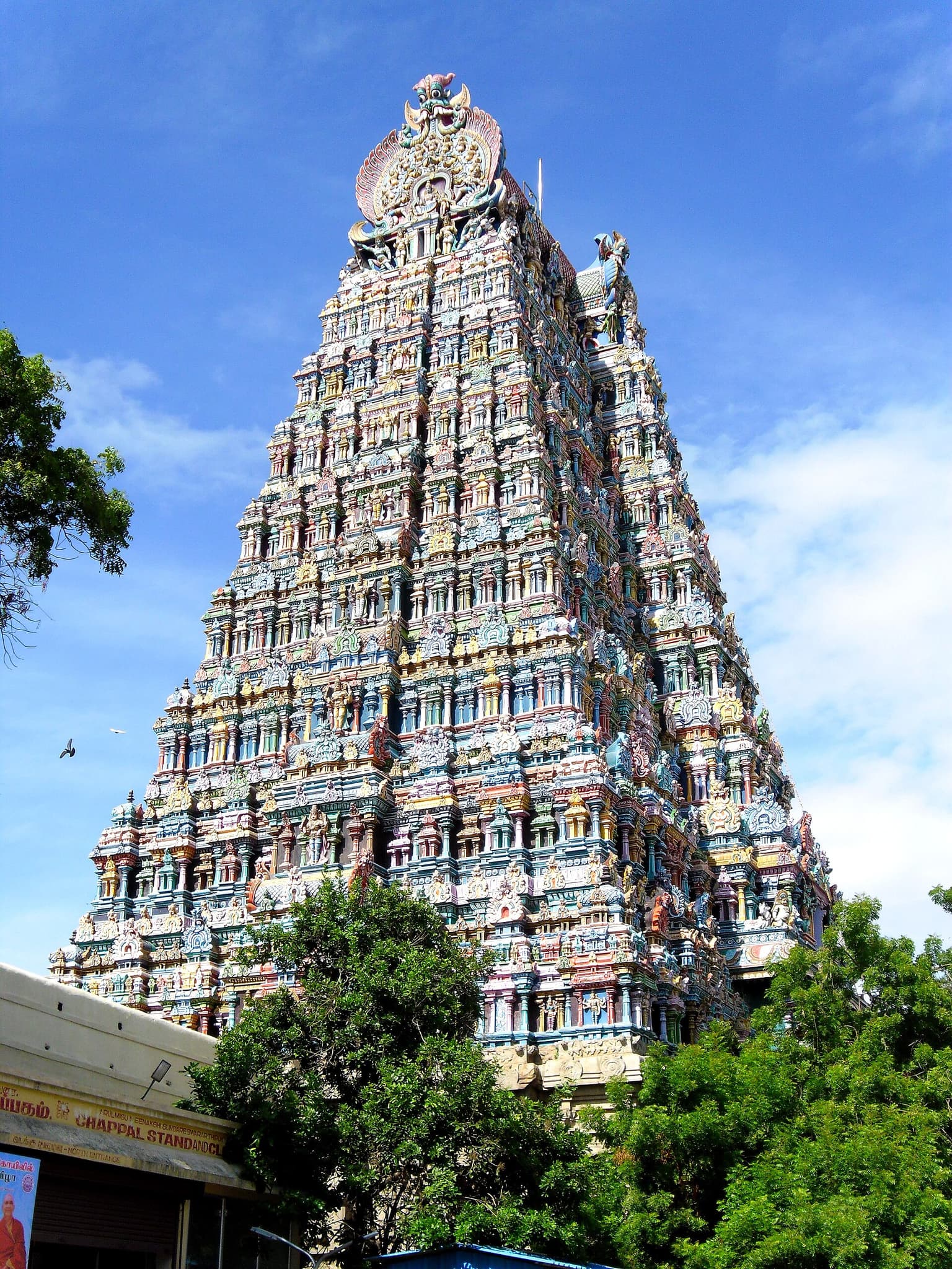 Madurai