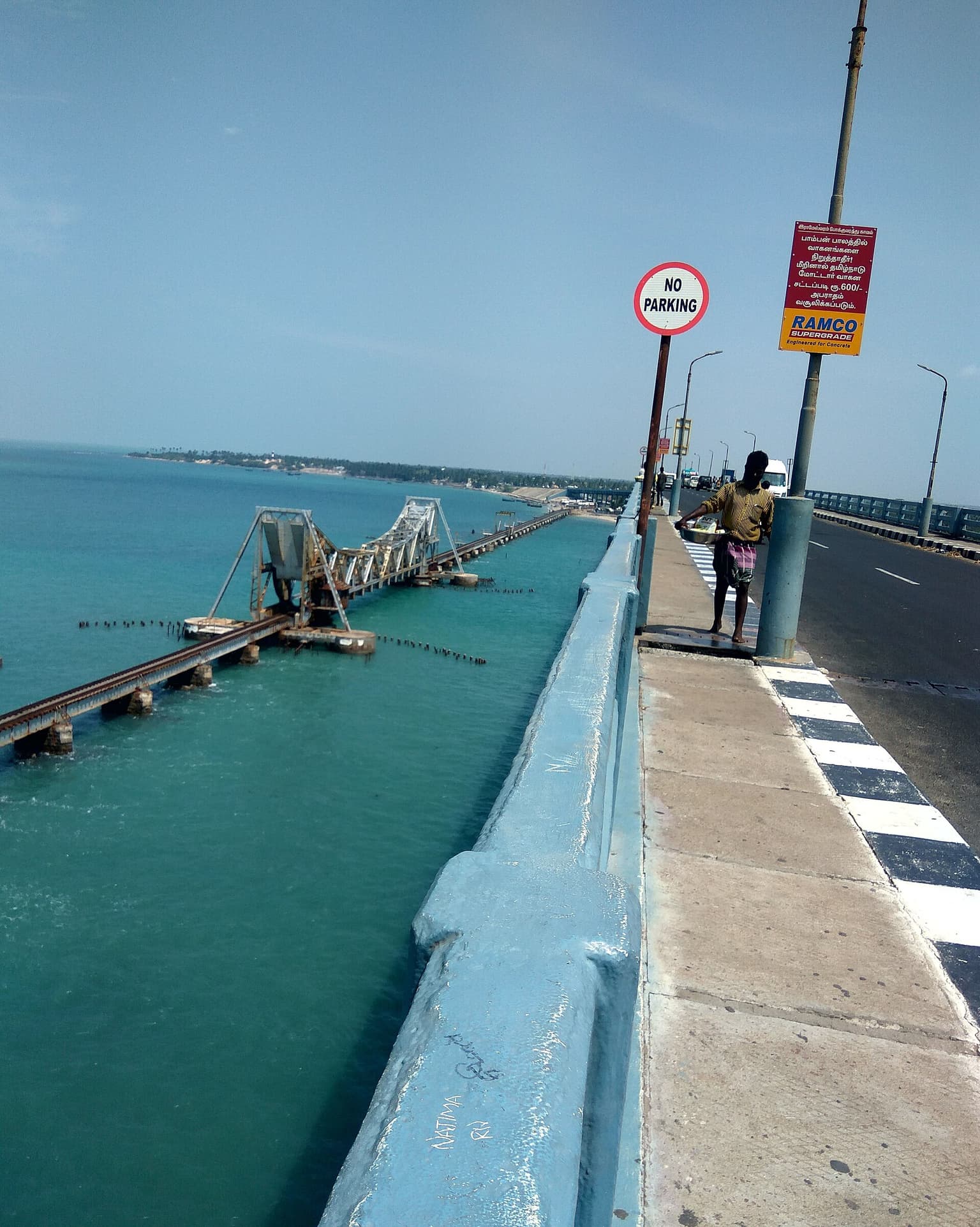 Annai Indira Gandhi Bridge
