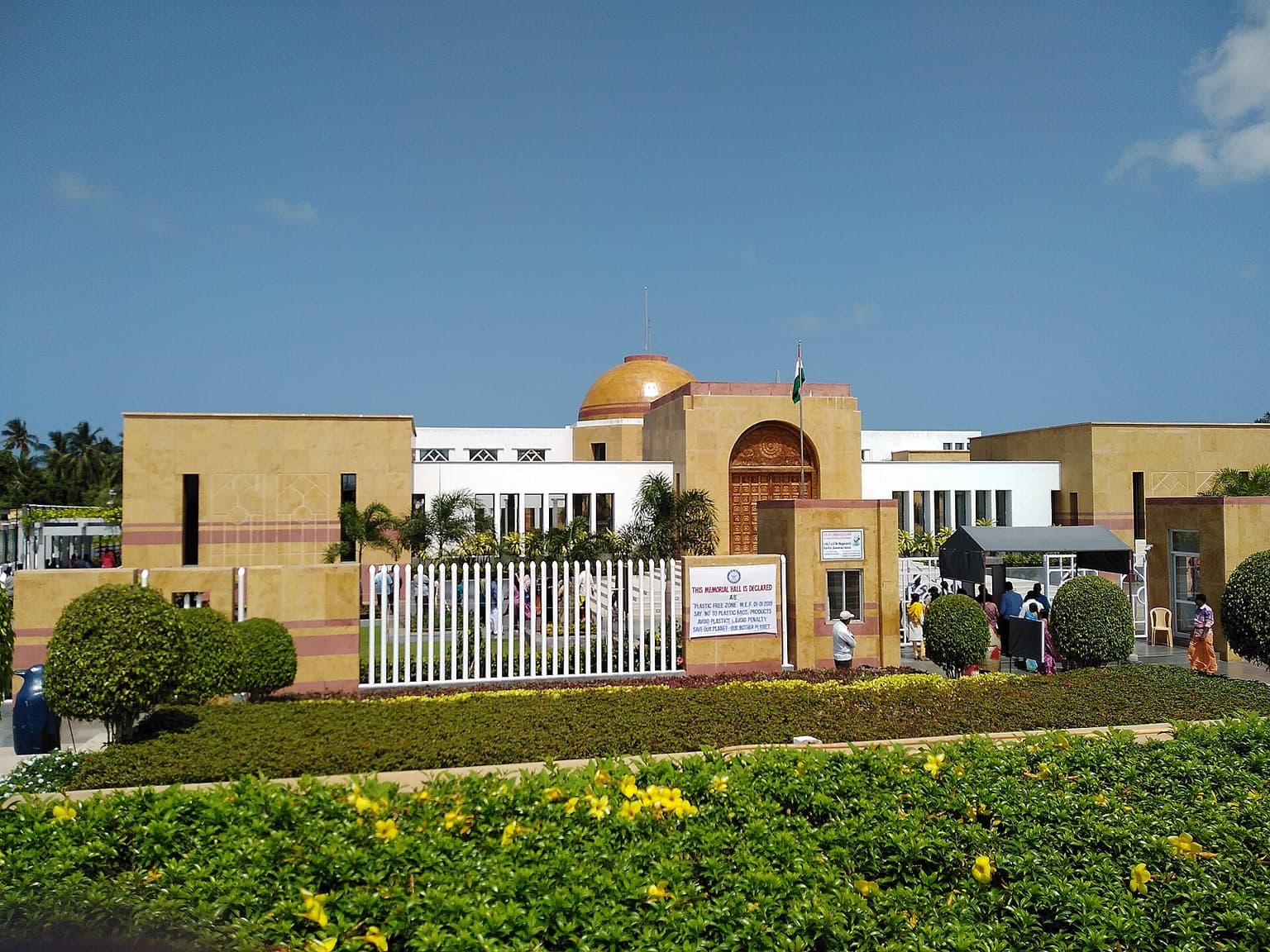 APJ Abdul Kalam Memorial