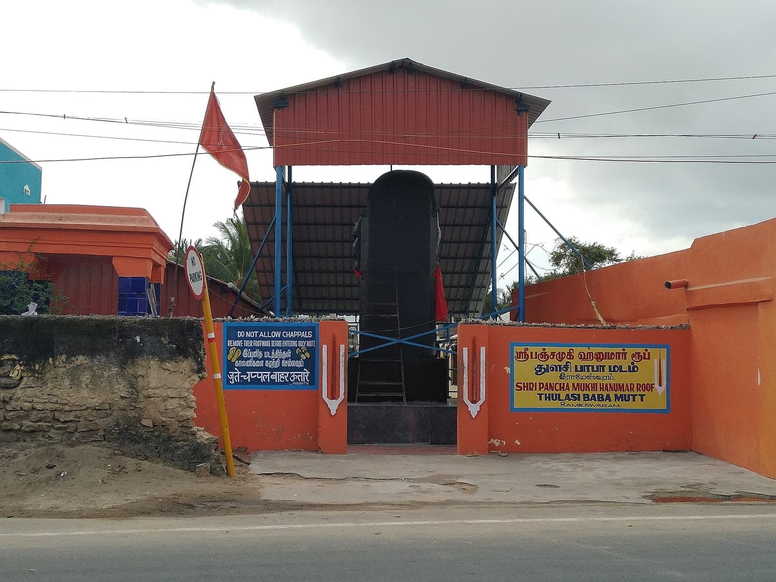 Panchamuki Hanuman Temple