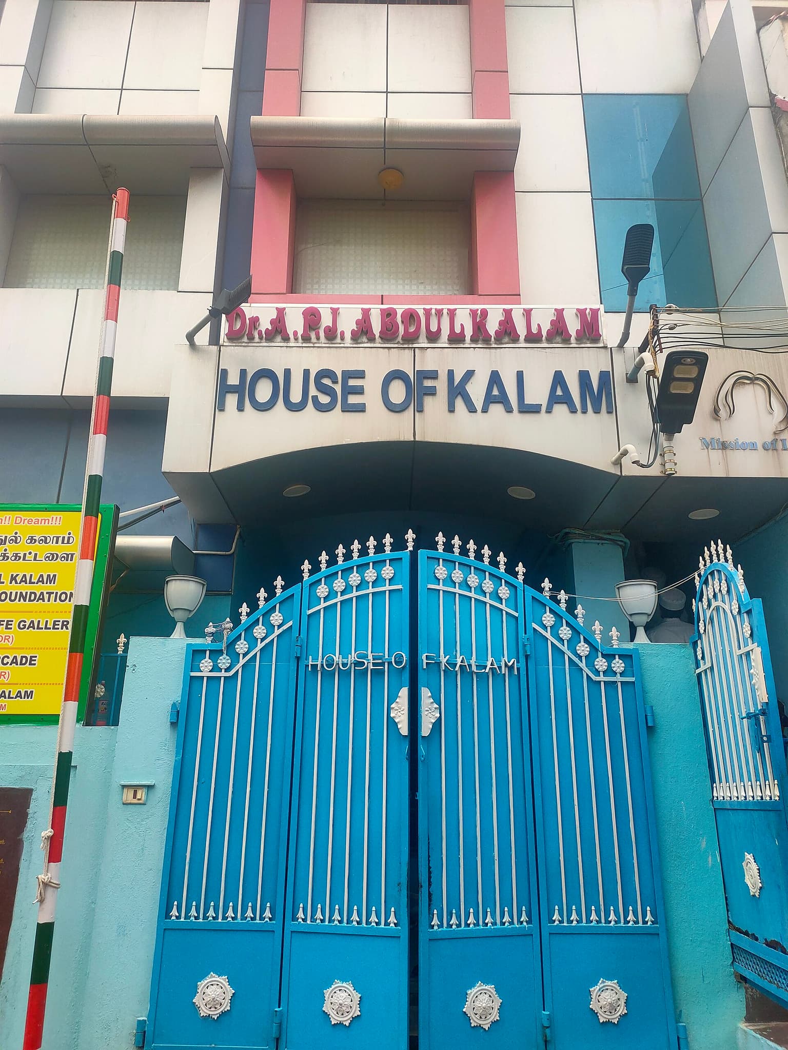 APJ Abdul Kalam House